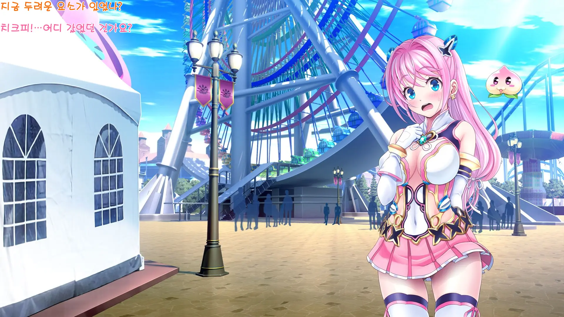 Aigan Tenshi Cheery Pink